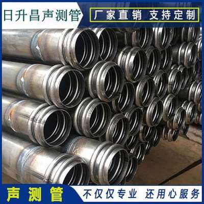 景宁桩基超声波检测管报价