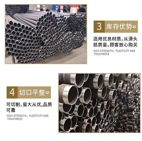 景宁声测管用于灌浆和工程施工的注意事项