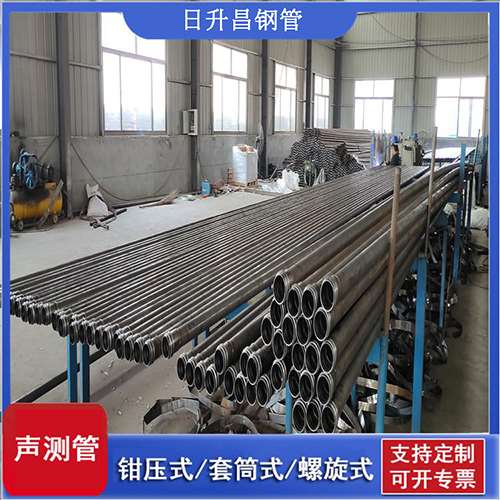 景宁50声测管材质是无缝钢管吗?